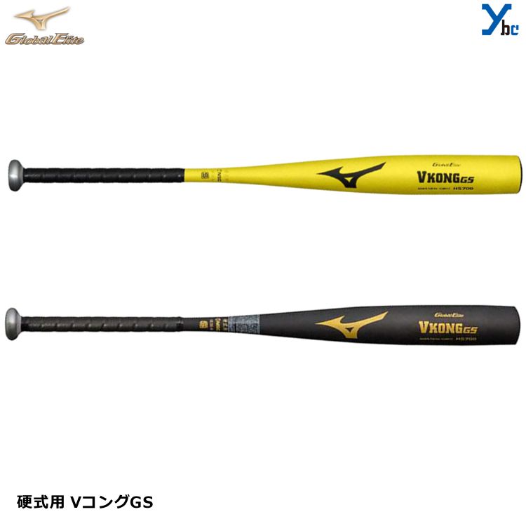 楽天市場】【金属製バット 硬式用】 ミズノ mizuno グローバルエリート