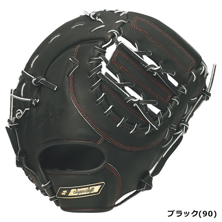 楽天市場】【刺繍サービス 少年軟式 一塁手用】 SSK エスエスケイ 軟式