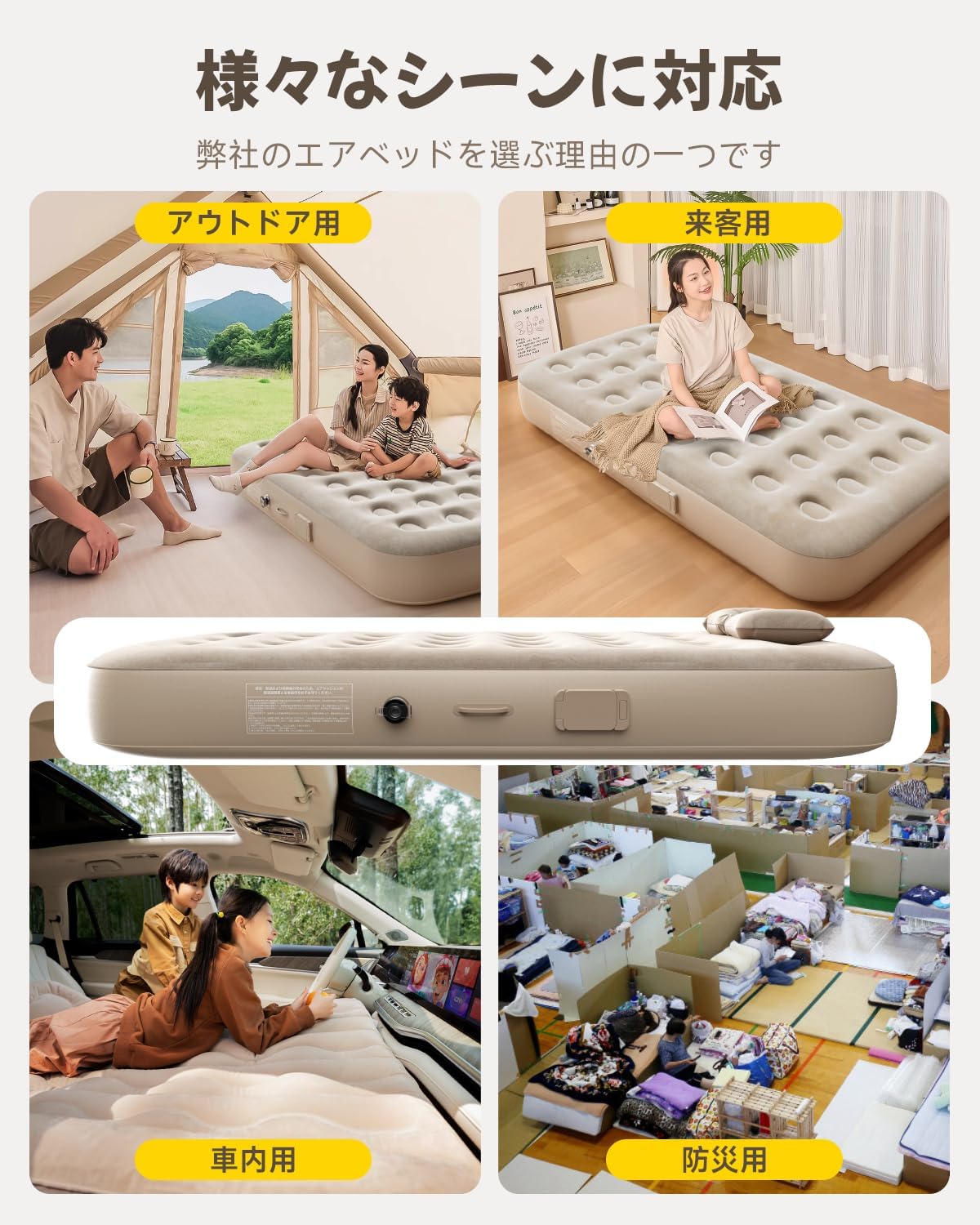 楽天市場】エアーベッド＜□爆売れ商品□楽天1位！3月4日～販売開始