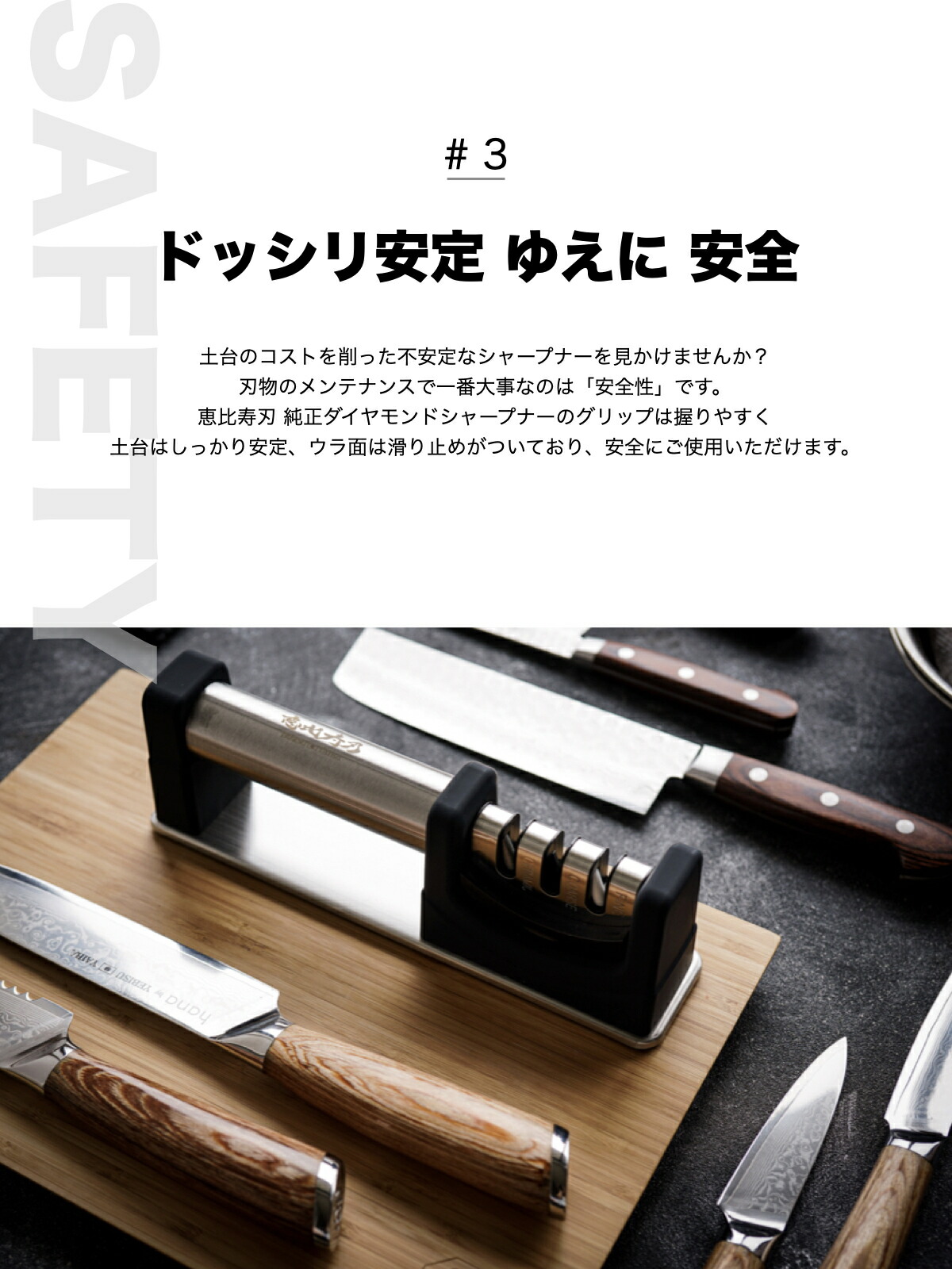 楽天市場】[公式] 恵比寿刃 純正 ダイヤモンド シャープナー 包丁研ぎ