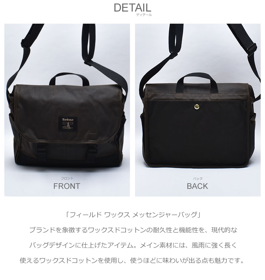 楽天市場】バブアー ショルダーバッグ BARBOUR フィールド ワックス