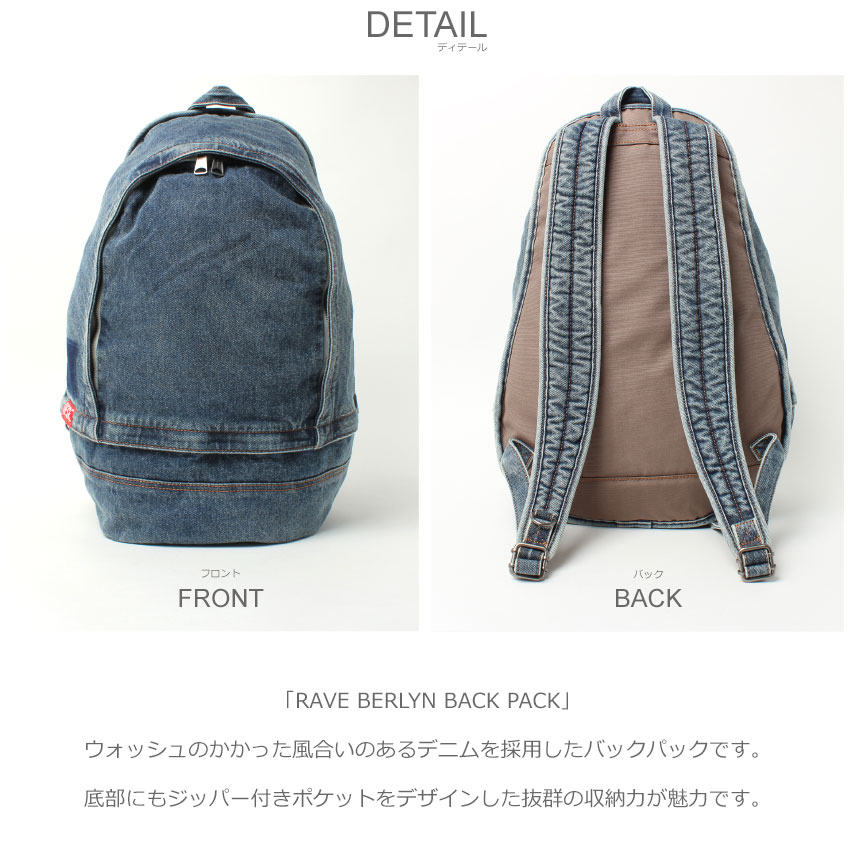 楽天市場】ディーゼル バッグパック DIESEL RAVE BERLYN BACK PACK