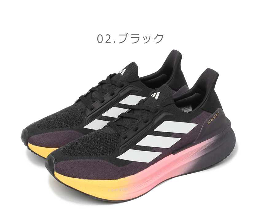 楽天市場】アディダス ウルトラブースト 5 ADIDAS ランニングシューズ