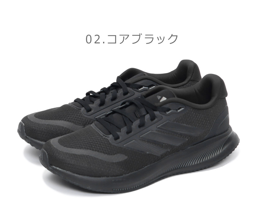 楽天市場】アディダス RUNFALCON 5 ADIDAS ランニングシューズ メンズ