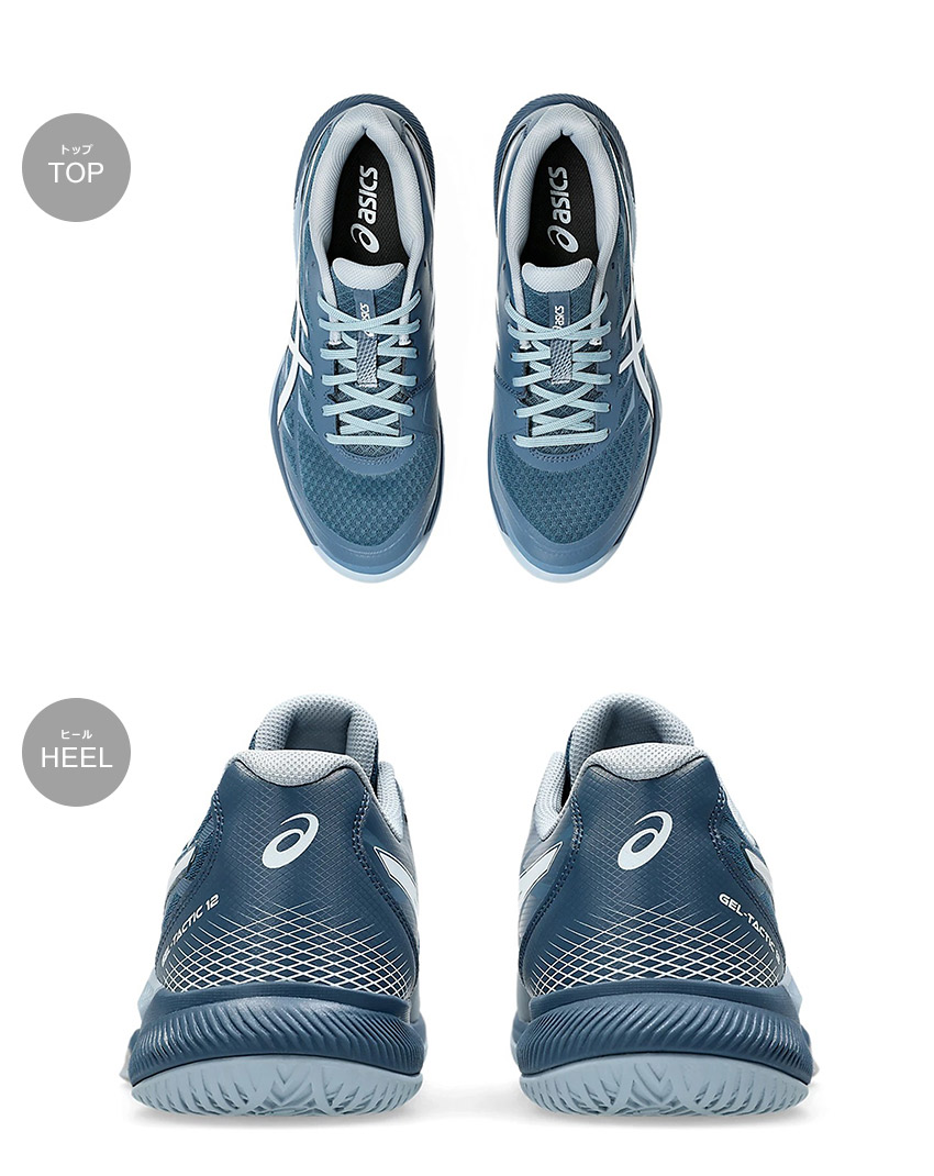 楽天市場】アシックス ゲルタクティック 12 ASICS バレーボール