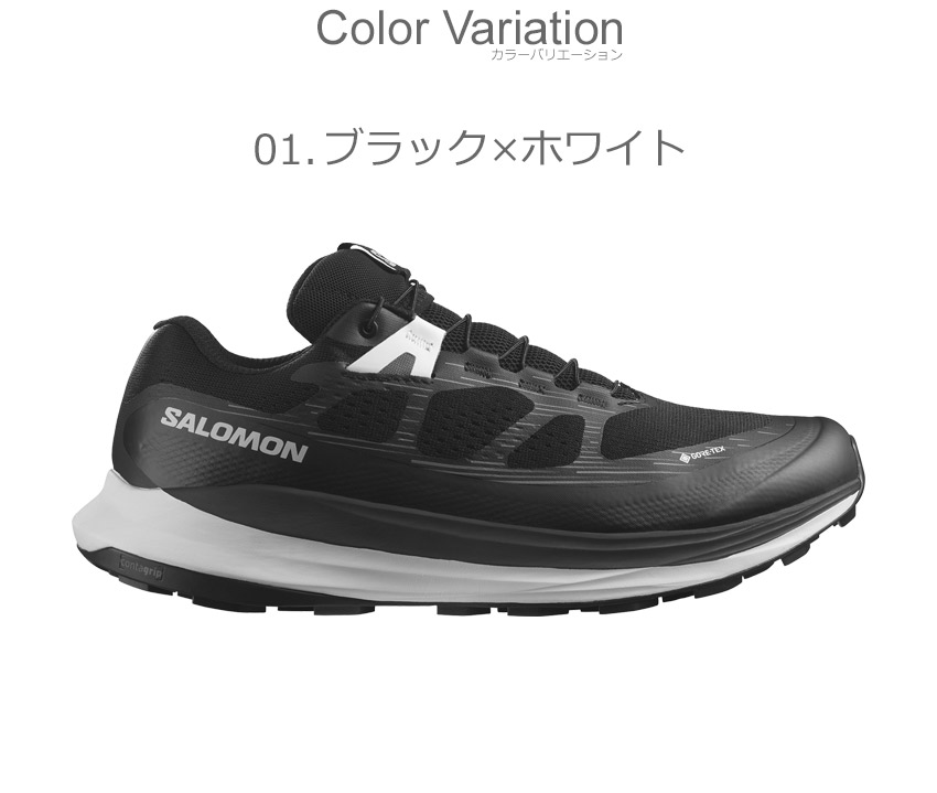 楽天市場】サロモン ULTRA GLIDE 2 GORE-TEX SALOMON トレイル