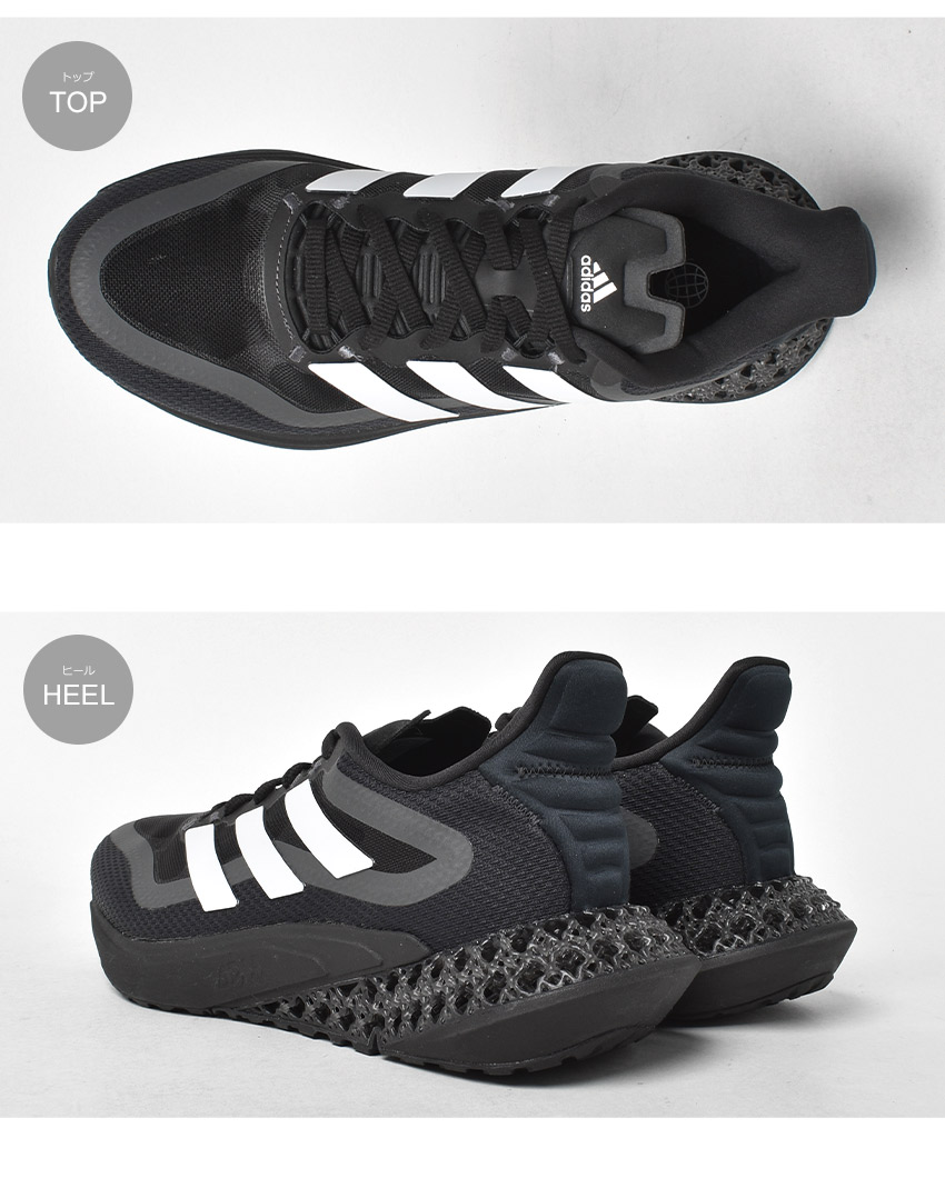 楽天市場】アディダス ADIDAS 4DFWD パルス 2 ランニング 4DFWD PULSE