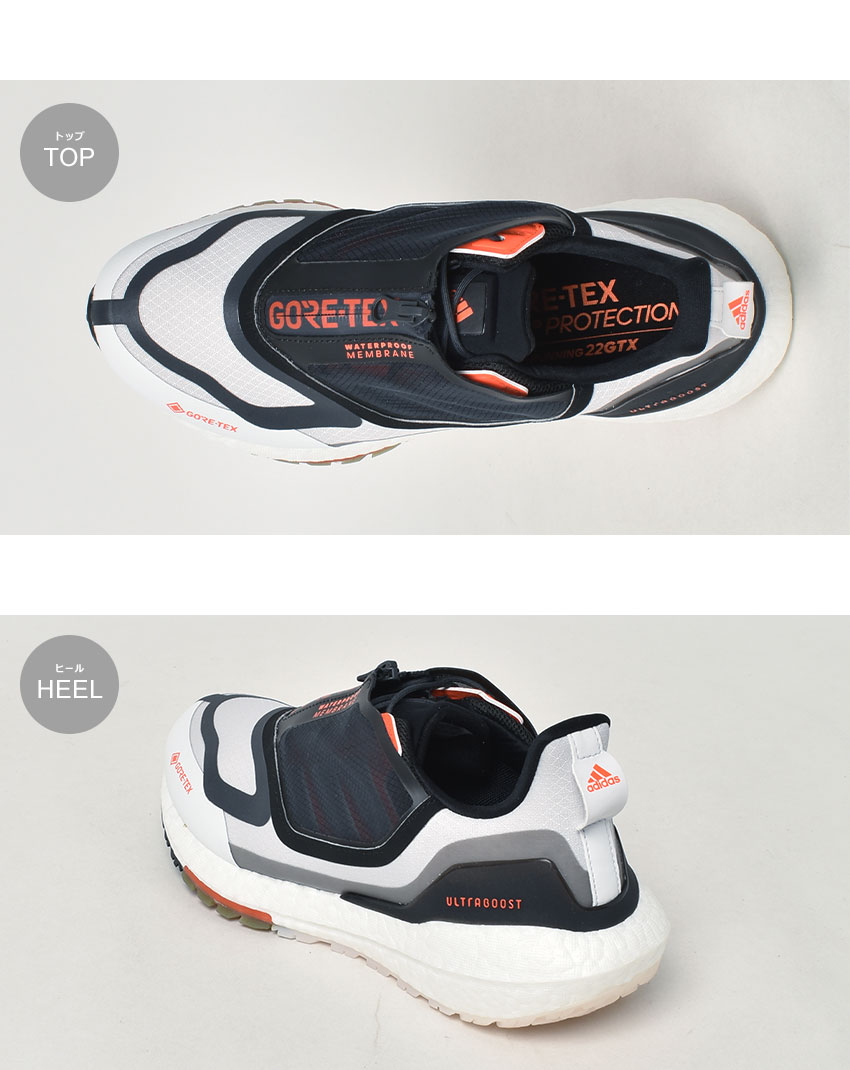 楽天市場】アディダス ADIDAS ウルトラブースト 22 GORE-TEX