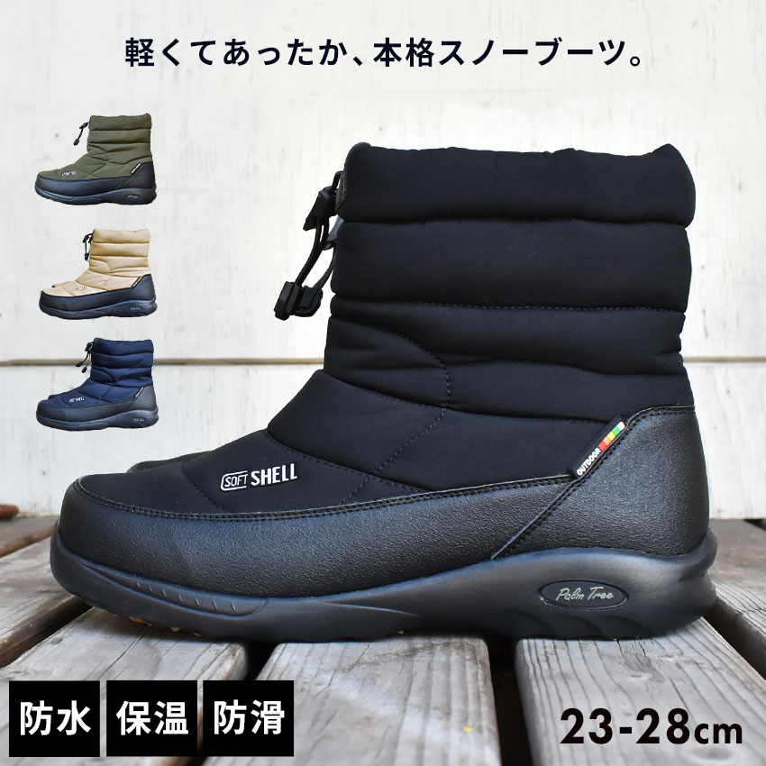 楽天市場】＼楽天1位受賞！／スノーブーツ メンズ レディース 防水