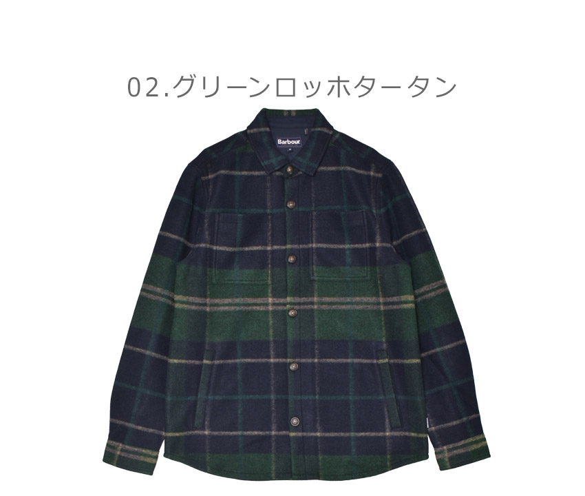 楽天市場】バブアー カジュアルシャツ BARBOUR CHAPTER TAILORED CHECK