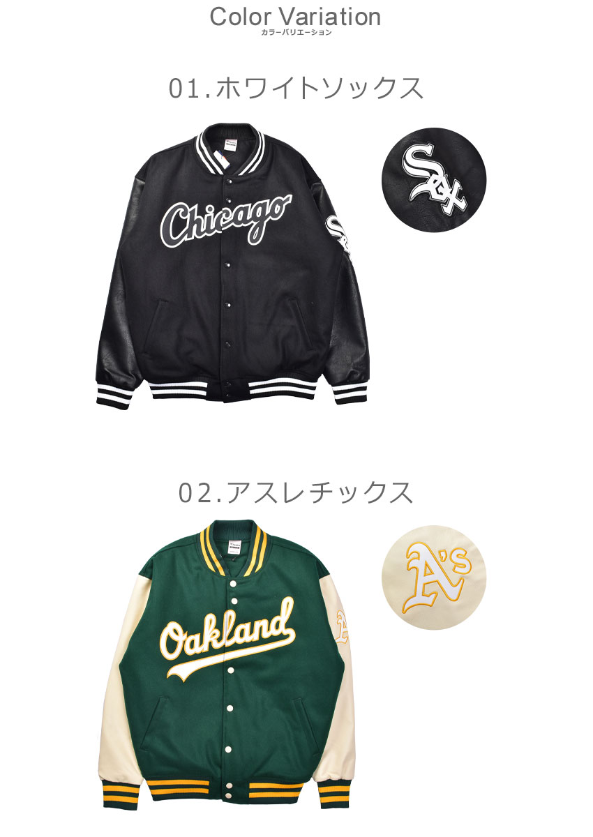 楽天市場】ファナティクス ジャンパー FANATICS 別注 MLBロゴ メルトン