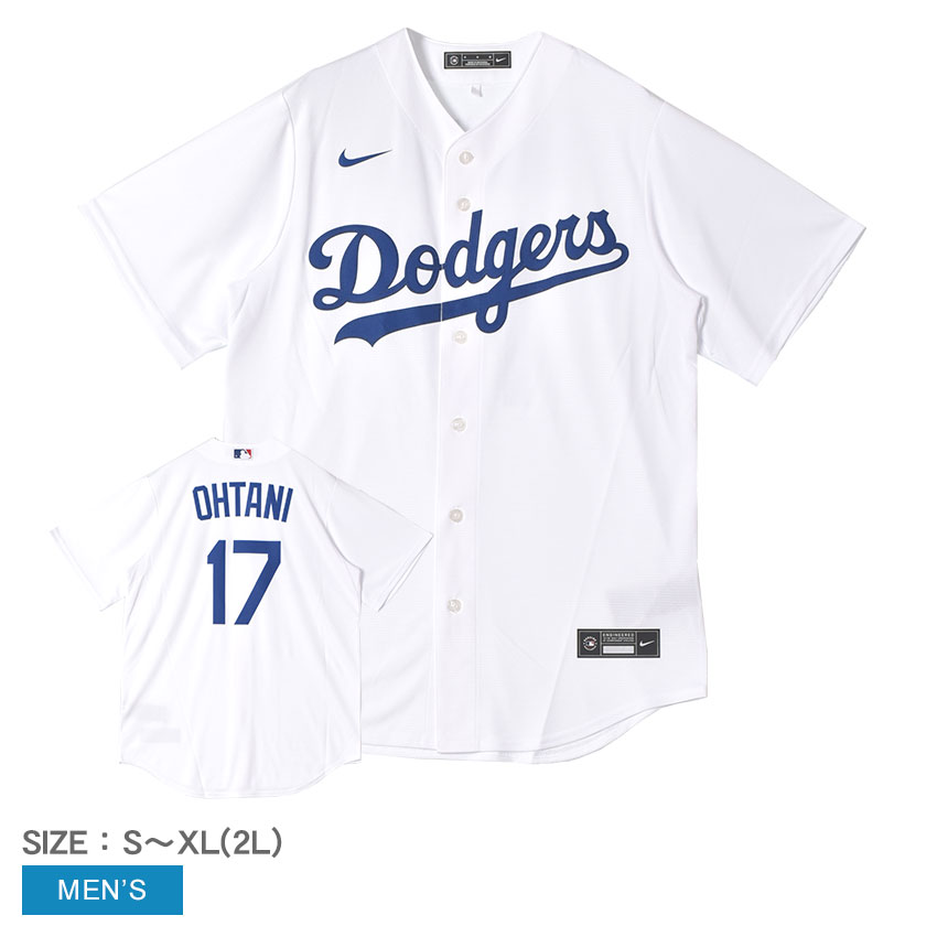 楽天市場】ナイキ ユニフォームシャツ NIKE LAD OHTANI REPLICAUNIFORM