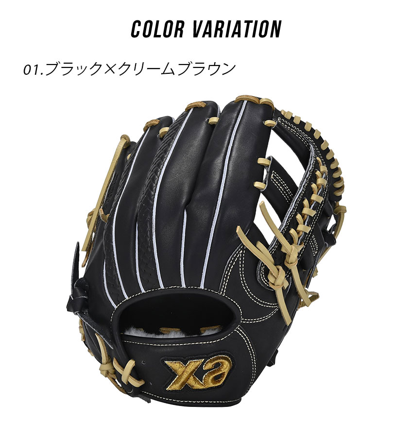 楽天市場】ザナックス 内野手用軟式グローブ Xanax 軟式トラスト