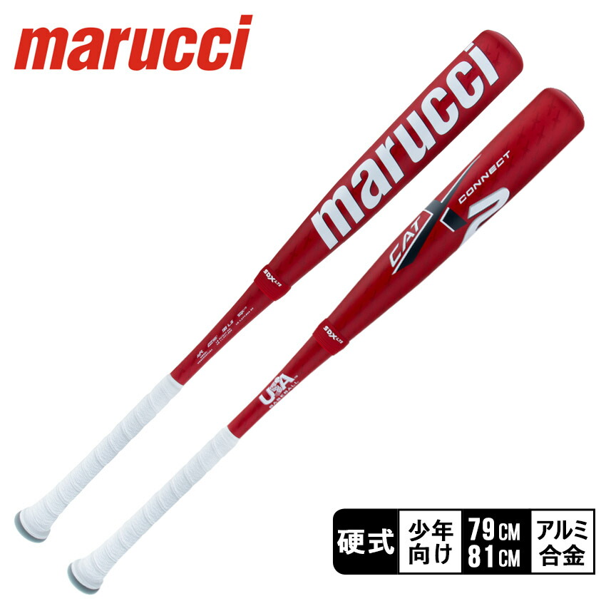 楽天市場】マルーチ バット marucci CATX2 CONNECT キッズ ジュニア