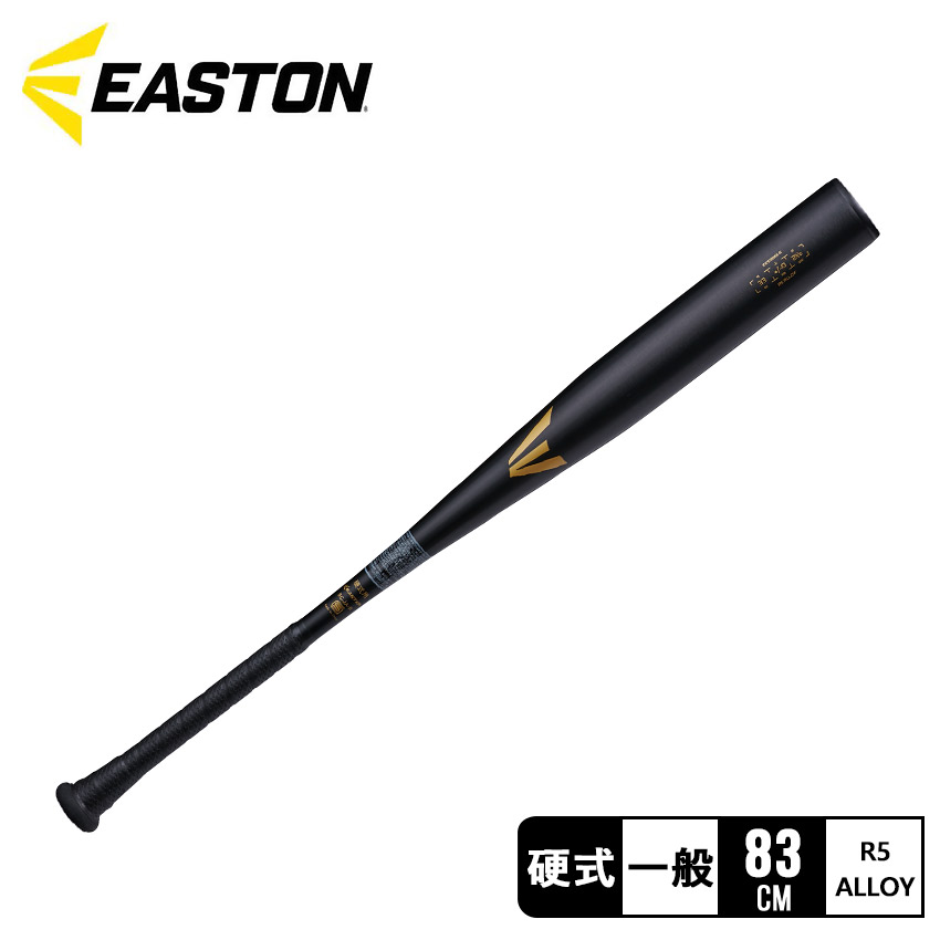 楽天市場】イーストン バット EASTON 硬式用 ブラック マジック メンズ