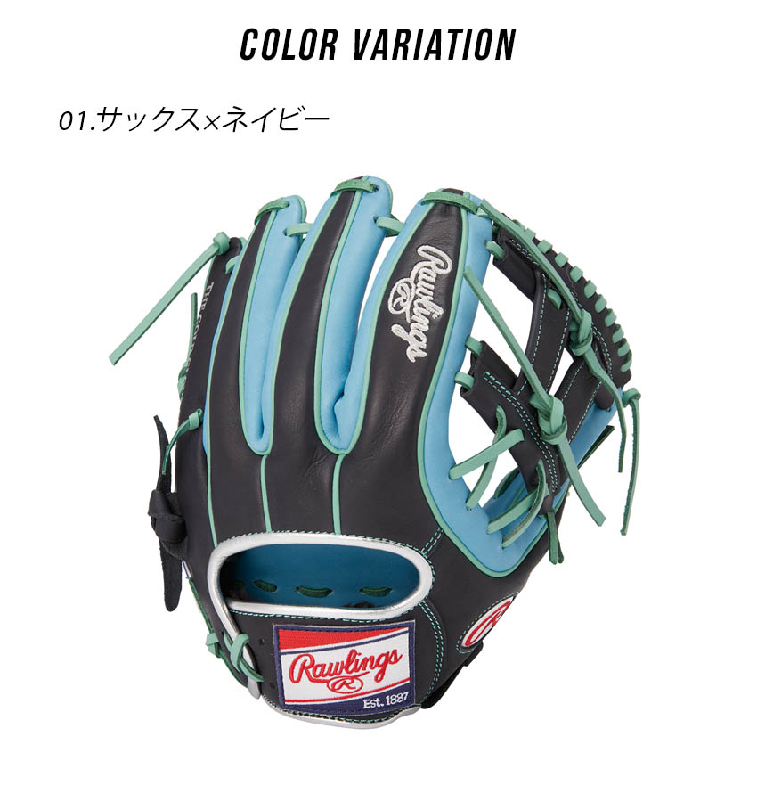 楽天市場】ローリングス グローブ Rawlings 軟式 HOH MLB COLOR SYNC