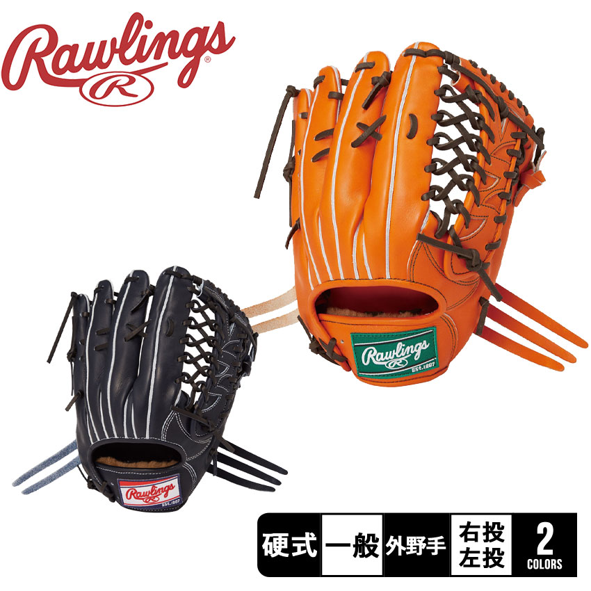 楽天市場】ローリングス グローブ Rawlings 硬式 HOH? PREMIUM 外野手