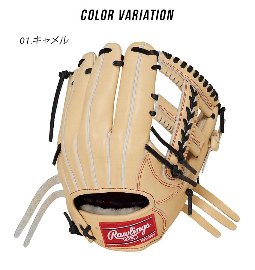 楽天市場】ローリングス グローブ Rawlings 硬式 PRO PREFERRED [内