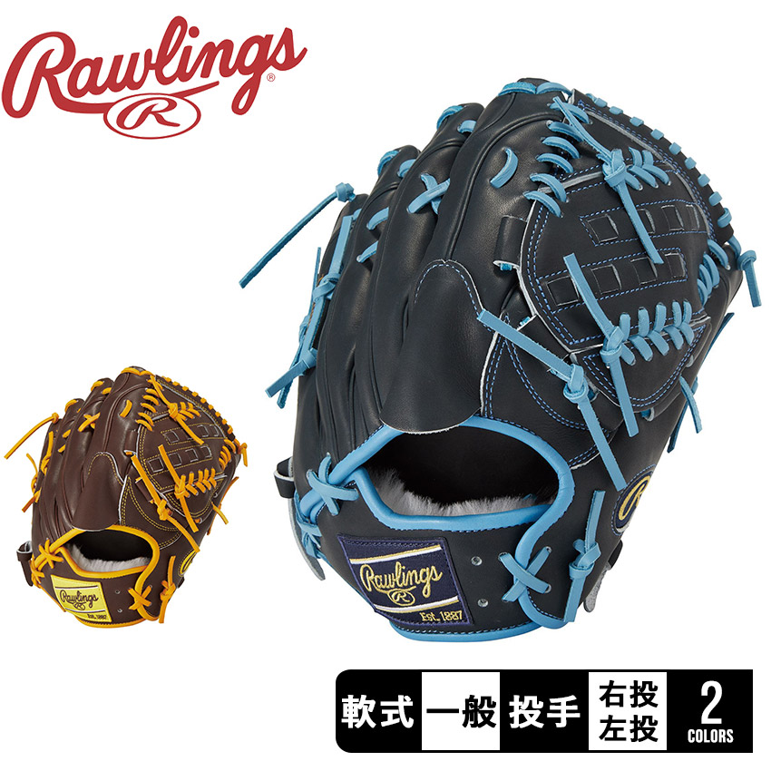 希少】WC優勝 Rawlings 軟式グローブ ロサンゼルスドジャース 投手用