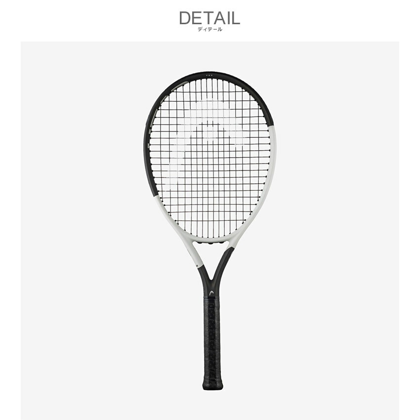楽天市場】ヘッド テニス テニスラケット HEAD TENNIS スピードパワー