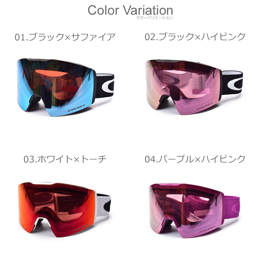 楽天市場】オークリー ゴーグル OAKLEY フォール ライン M スノー