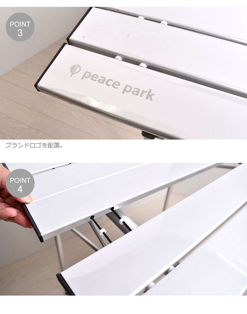 楽天市場】ピースパーク アルミテーブル アウトドア テーブル 机