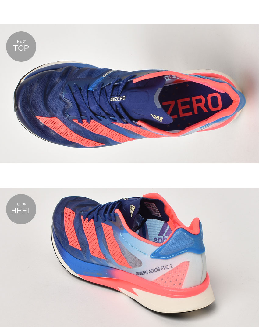 楽天市場】アディダス ランニングシューズ メンズ アディゼロ