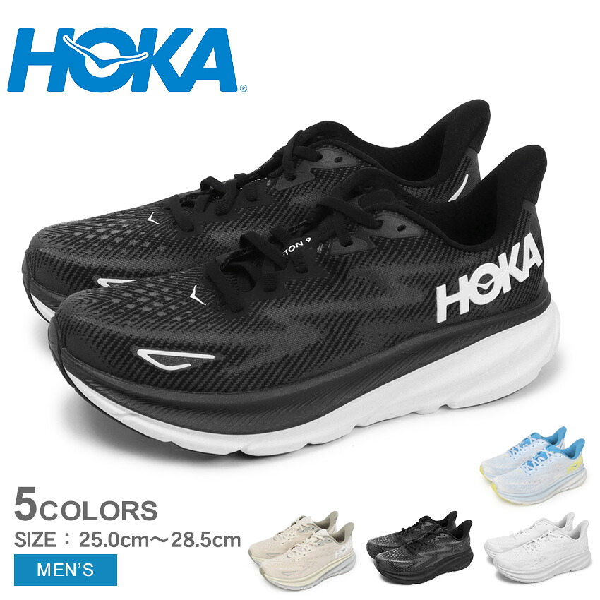 楽天市場】ホカ ロードランニングシューズ メンズ クリフトン 9 HOKA