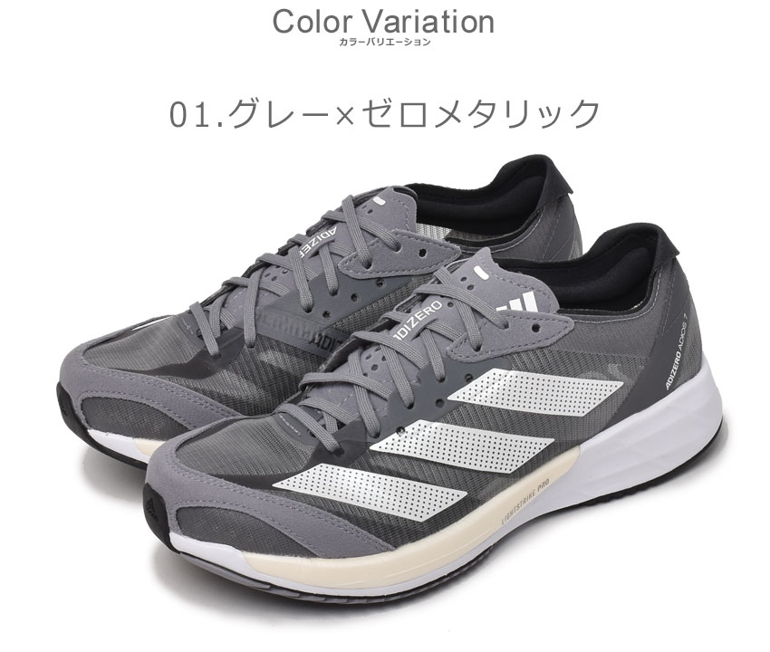 アディダスユニホームグレー10枚 番号入り(2番～11番号) 楽天市場