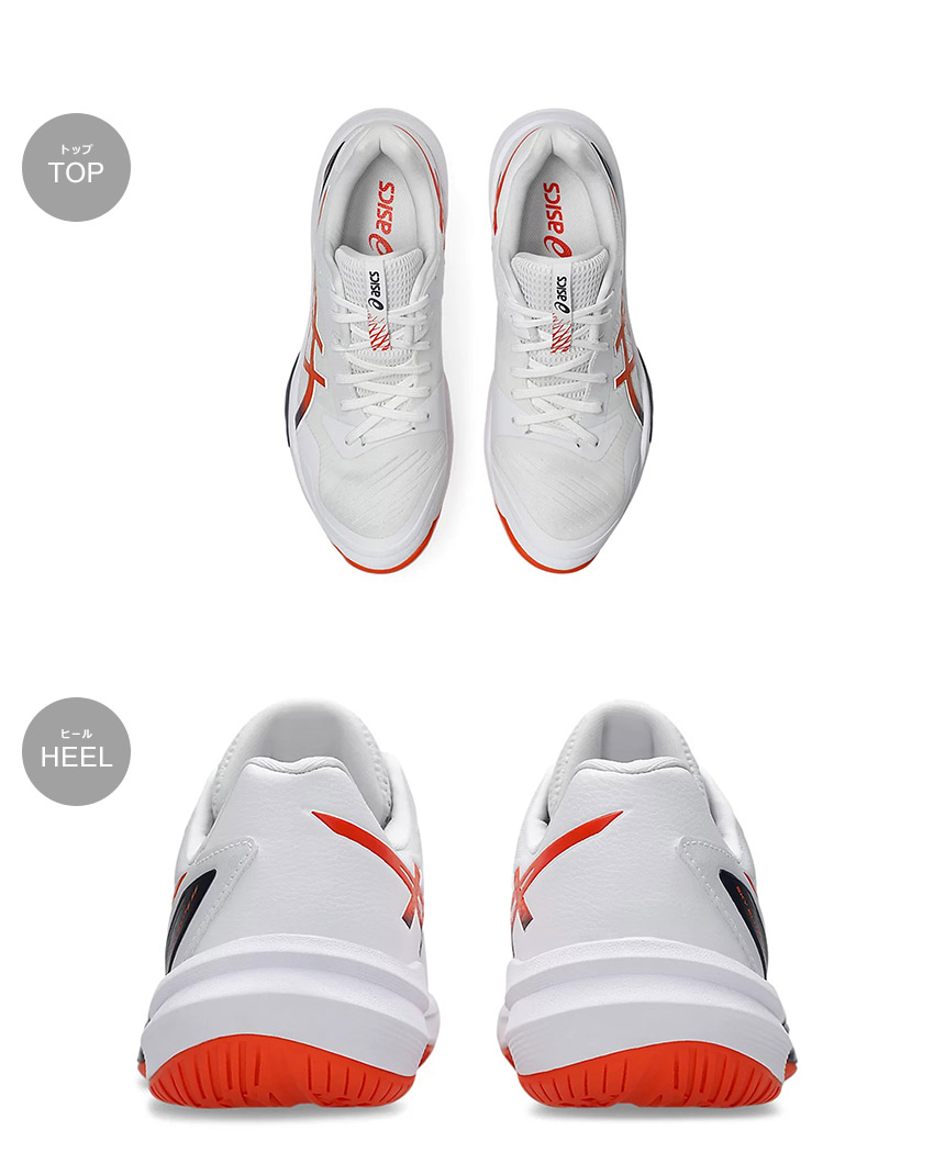 楽天市場】アシックス バレーボールシューズ メンズ スカイ エリート