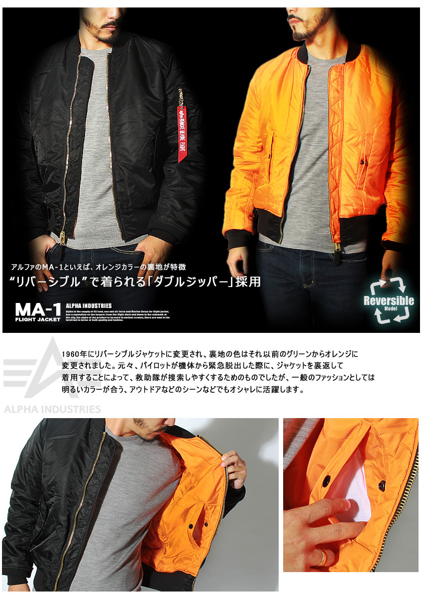 楽天市場】ALPHA INDUSTRIES アルファ インダストリーズ ジャケット MA