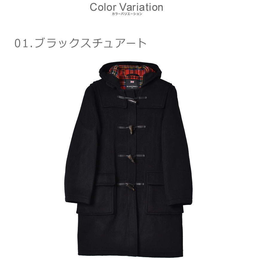 楽天市場】グローバーオール ダッフルコート レディース CT オリジナル