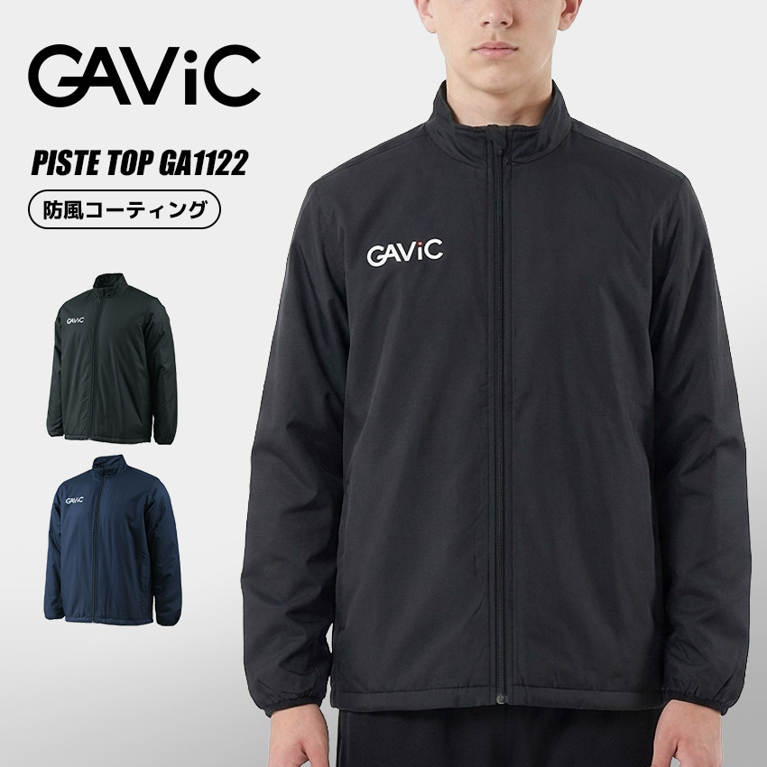 楽天市場】ピステ 中綿（カラーネイビー）（スポーツ・アウトドア）の通販