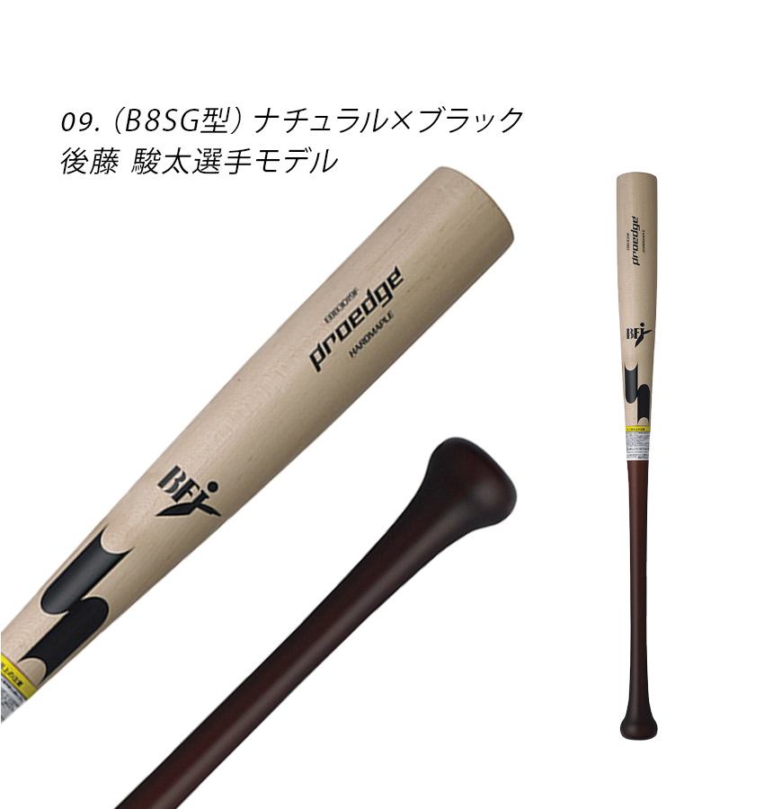 楽天市場】エスエスケイ バット 大人 一般 ユニセックス プロエッジ