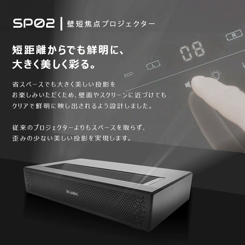 楽天市場】ルーザー プロジェクター 壁短焦点プロジェクター LOOZER