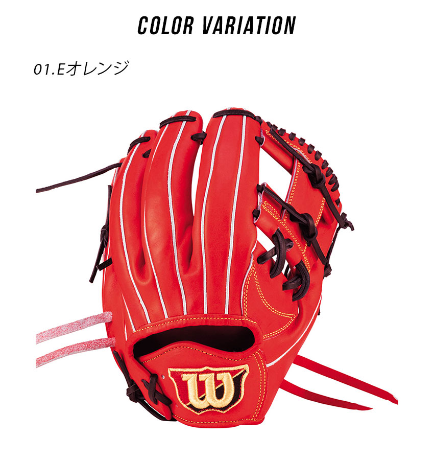 楽天市場】ウィルソン 硬式用 スタッフデュアル 内野手用 1723型