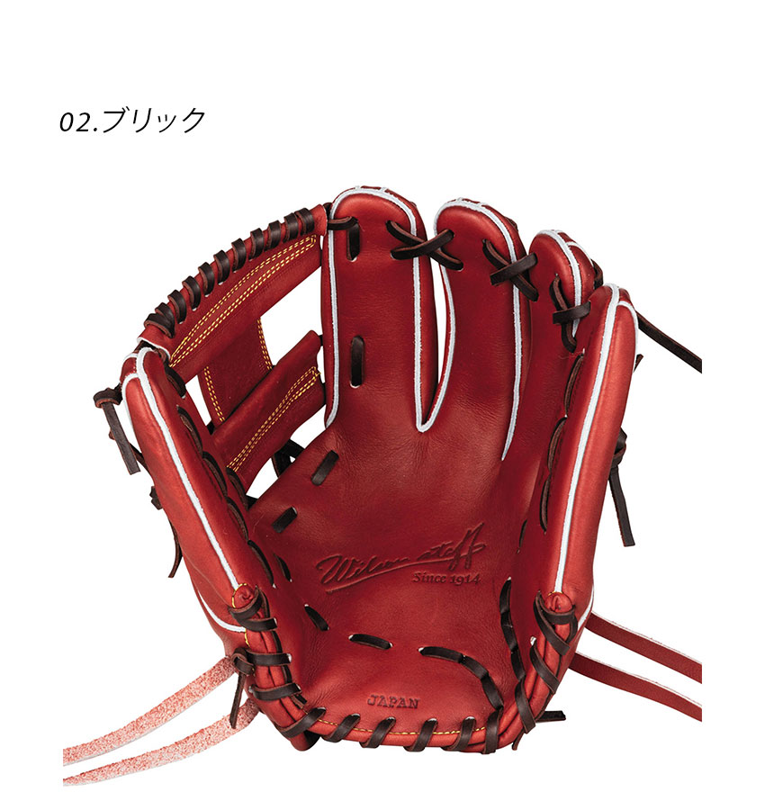 楽天市場】ウィルソン 硬式用 スタッフデュアル 内野手用 1723型