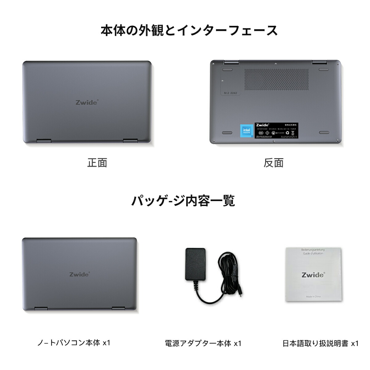 楽天市場】【7500クーポンOFF】Zwide ノートパソコン Windows11 2in1