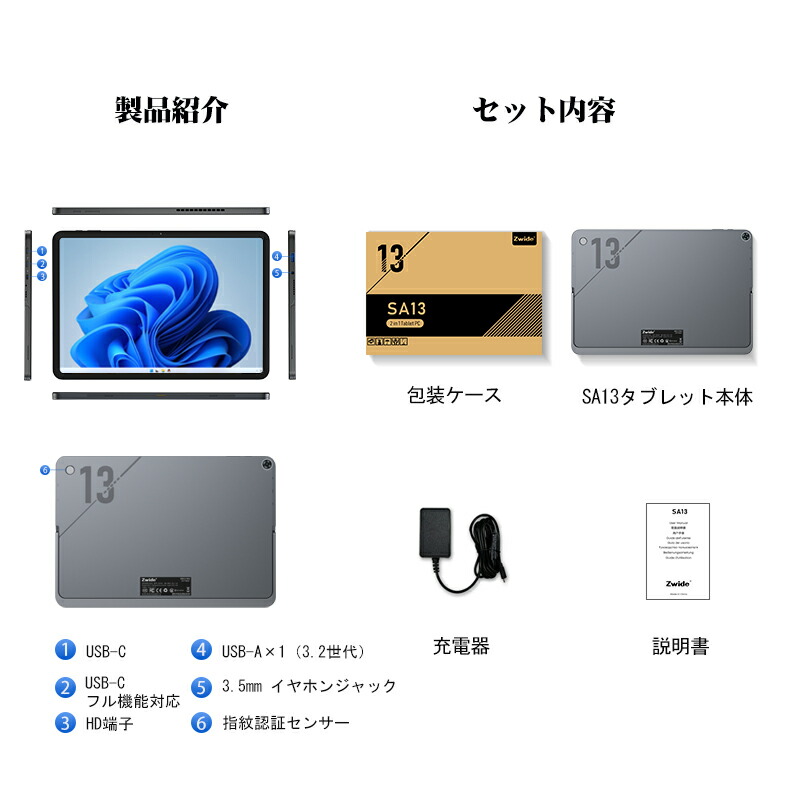 楽天市場】【クーポン後58599】Zwide 2in1 タブレット PC Windows11