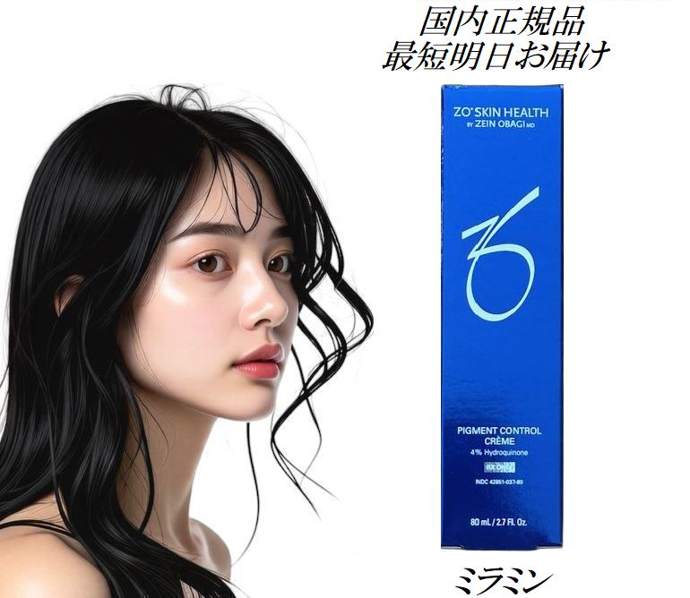 楽天市場】ゼオスキンヘルス デイリーPD トラベルサイズ 30ml ZO SKIN