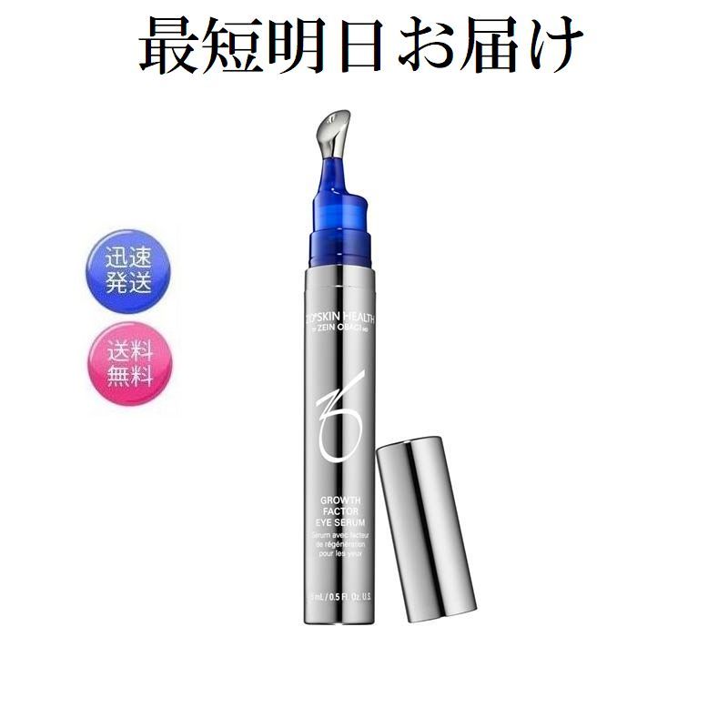 楽天市場】国内正規品 ゼオスキンヘルス Gファクターアイセラム 15ml