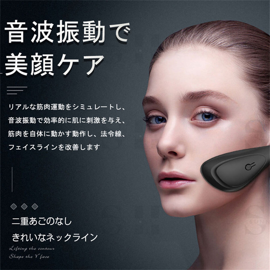 楽天市場】微電流マッサージ 小顔ベルト 顔痩せ 小顔 EMS 美顔器 顔