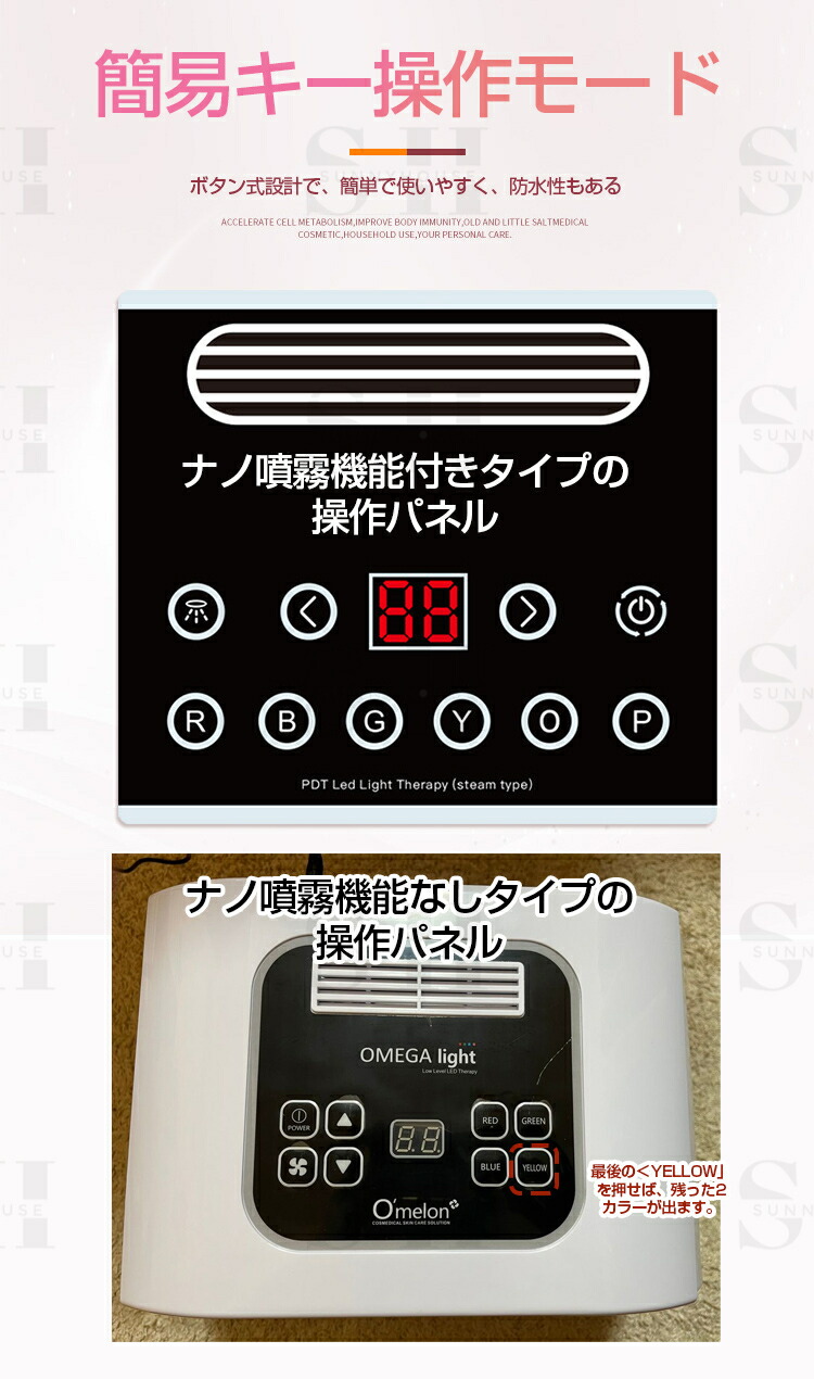 楽天市場】1台2役 LED美顔器 ナノ噴霧機能付き led 光 美容 美顔器 6色