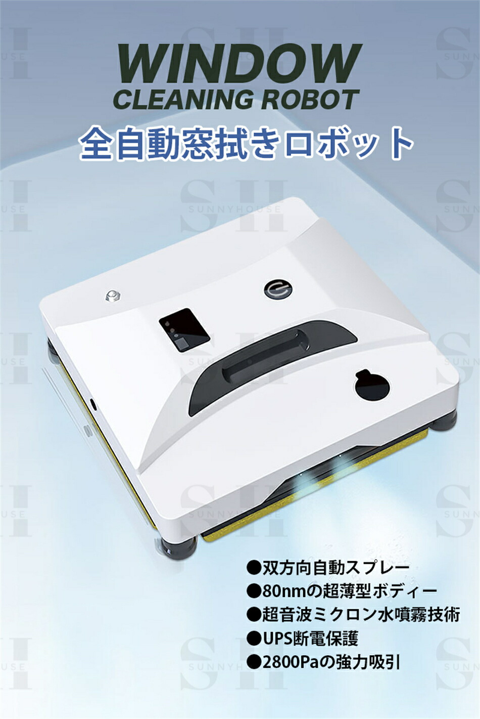 楽天市場】自動窓掃除ロボット、40mlの水タンク付き自動窓掃除キット