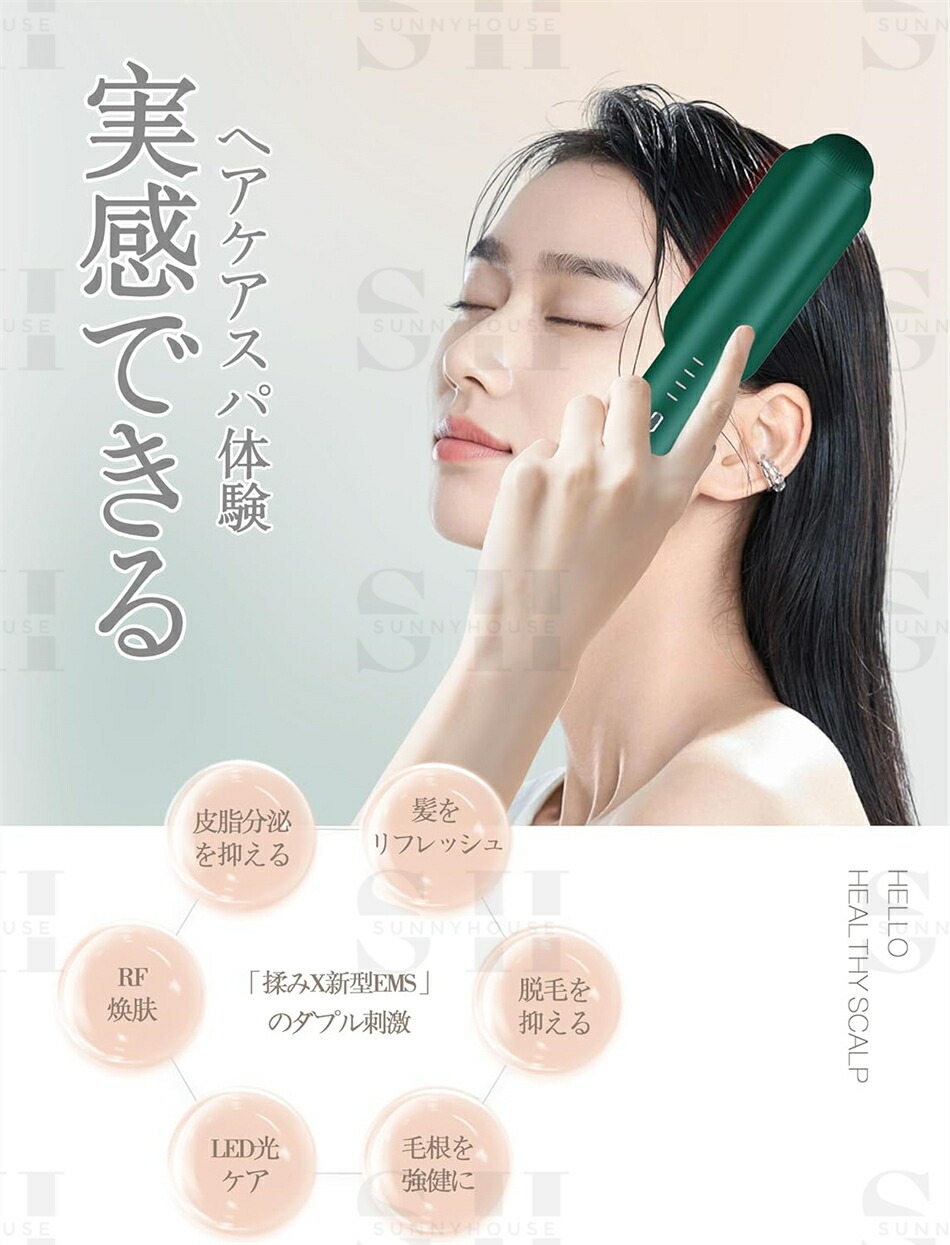 楽天市場】【2024年新登場】電気ブラシ RF美顔器 リフトブラシ 頭皮