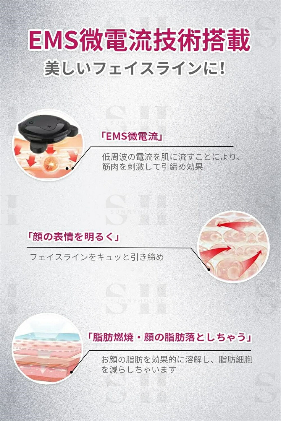 楽天市場】EMS 小顔美顔器 リフトアップ マスク美顔器 EMSで表情筋