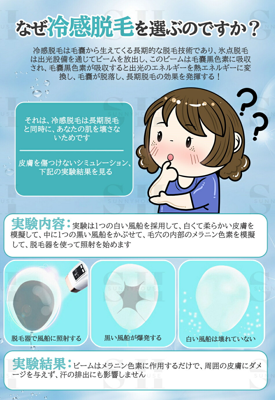 楽天市場】IPL 脱毛器 冷感脱毛器 光美容器 VIO対応 光脱毛器 家庭用