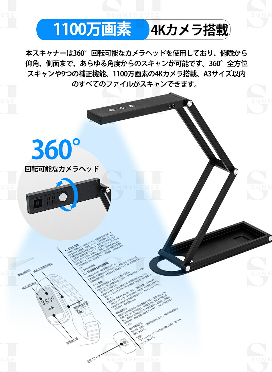 楽天市場】【2025新登場】 ドキュメントスキャナーSD-1300 折りたたみ