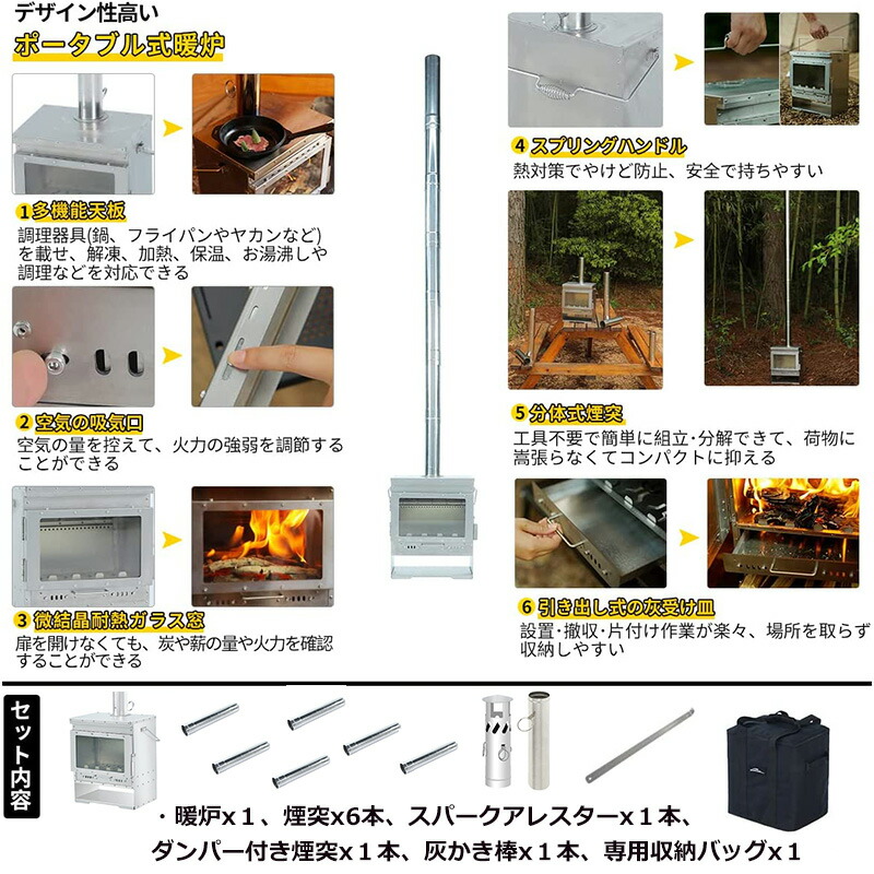 楽天市場】Soomloom 二次燃焼 薪ストーブ ポータブル暖炉 ヒーター