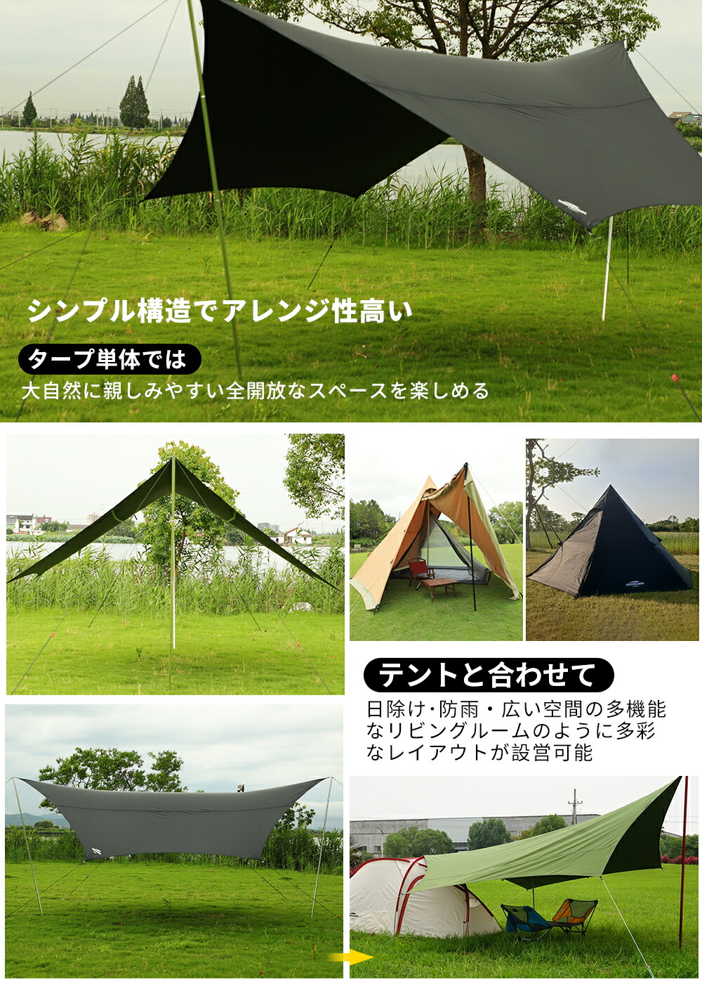 楽天市場】Soomloom レクタタープ ヘキサタープ 大型 選べるサイズ